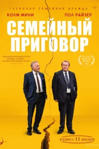 Проблемы с людьми